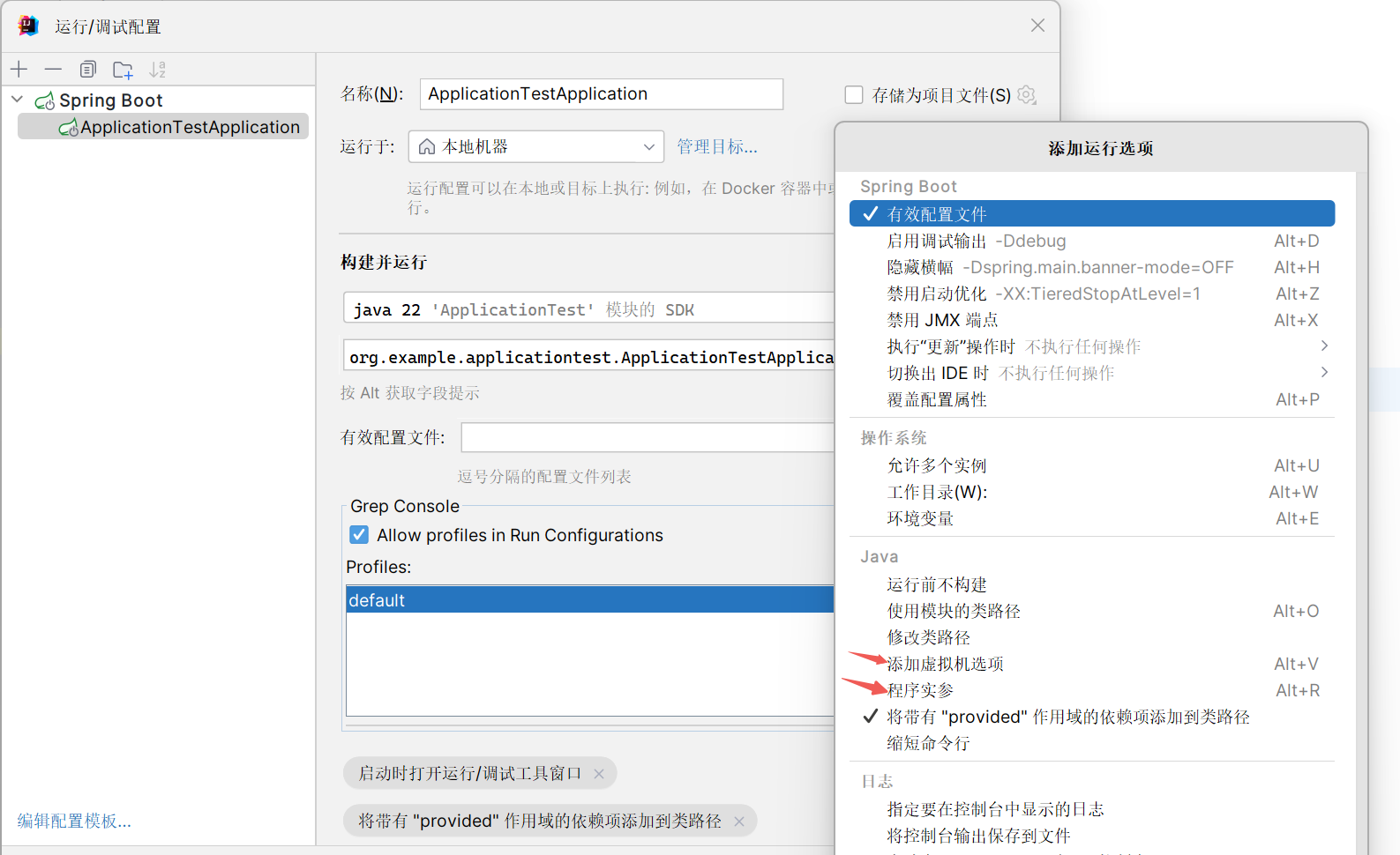 image-20250701202410003